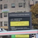 가야촌유황오리 이미지