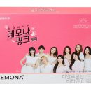 핑크핑크케어