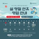 관저중로-2 이미지