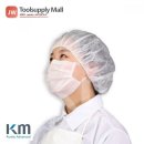 케이엠 상사 이미지