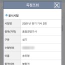 경기사 이미지
