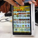 한들마트 | 천안 업투마켙 백석점 오픈 기념행사 중인 백석동 마트 공동구매 방문 후기