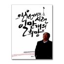 일천