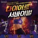 커브스목동클럽