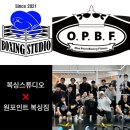 원포인트복싱짐 이미지