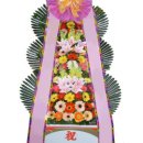 상호건재 이미지