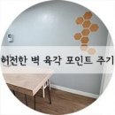 헥사곤베이스 이미지