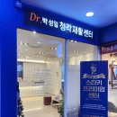 가나안보청기(해운대점) | 해운대보청기 가나안보청기 해운대점에 다녀온 후기