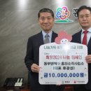 동부엔텍(주) 이미지