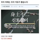 우리나라에서 석유가 난다면 나올것 같은 광고 이미지