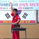 국제 합기도 이미지