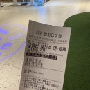 지웅루트
