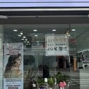 후평미장원