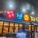 용산로24길 이미지