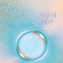 대지를 바라보며 이미지