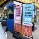 공항대로주유소 이미지