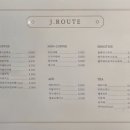 제이루트 이미지