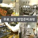 CAFE EEPHUS(이퍼스) 네이버블로그