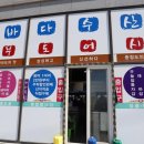바다회수산 이미지