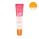 슈가립스 이미지