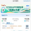 G6217 이미지