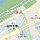 세종드림빌딩 네이버블로그
