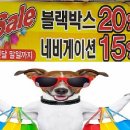 그랜드자동차용품점 이미지