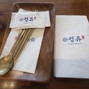 녹두마을 티스토리