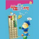 셈