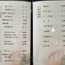 후포회수산 | 블루리본 맛집 ‘대구 후포회수산’ 내돈내산 후기(환갑룸식당)
