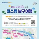 삼산로,중앙로 이미지