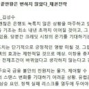 J&J유통