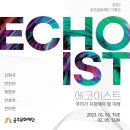 공주아트센터