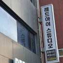 545. 전주방탈출 머더파커 전주1호점 <일주> 방탈출 후기