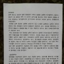 명리건강원