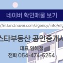 신당인덕1로-2 이미지