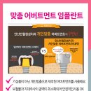 원곡역 1번출구 뒤 이미지