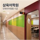 동탄2신도시 삼육어학원 인테리어필름 시공 후기｜학원 인테리어는 공간이 경쟁력입니다.