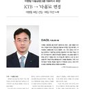 (주) 다올미디어