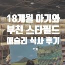 행운부페식당 이미지