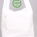 주식회사 하이팩 이미지