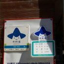 차이젠(해물왕짬뽕) 이미지