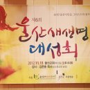 태화포도원