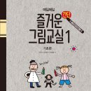 봄봄