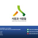 (주)금아하이드파워