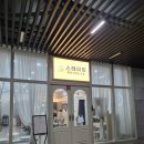 스테이 미 이미지