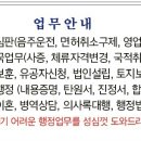 대우행정사 이미지