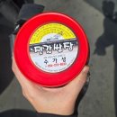 수가성 | 포항 순두부찌개 맛집 | 수가성 본점 후기