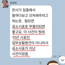 살기좋은 🇰🇷 대한민국 이미지