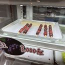 아주탕 이미지